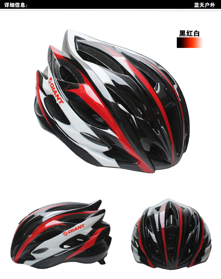Casque cycliste - Ref 2238560 Image 45
