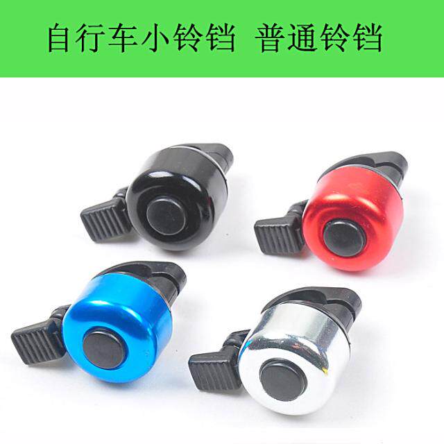 Avertisseur de vélo - Ref 1456258 Image 26