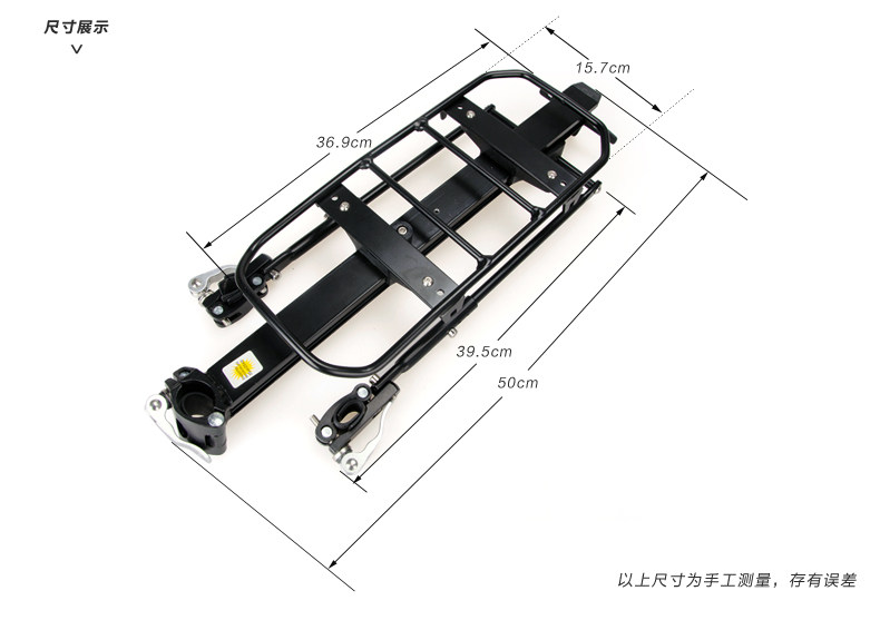 Porte-bagages pour vélo KUTOOK - Ref 2409919 Image 95