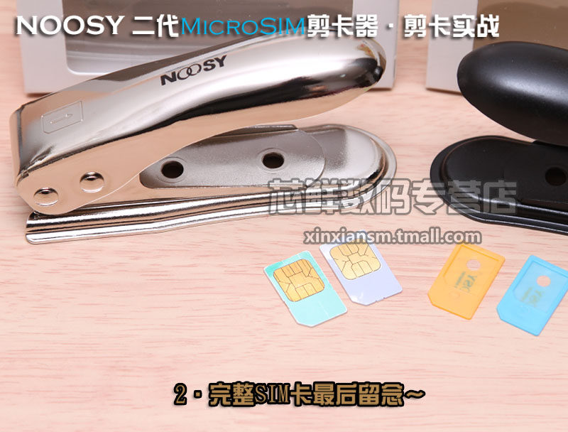 Pince pour cartes SIM - Ref 309663 Image 24