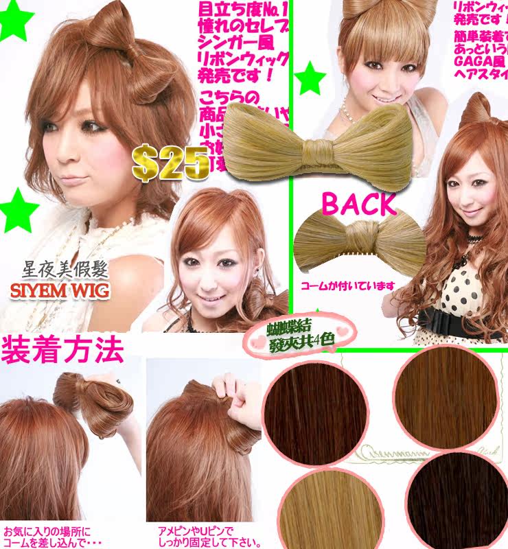 Bandeau cheveux - Ref 269437 Image 21