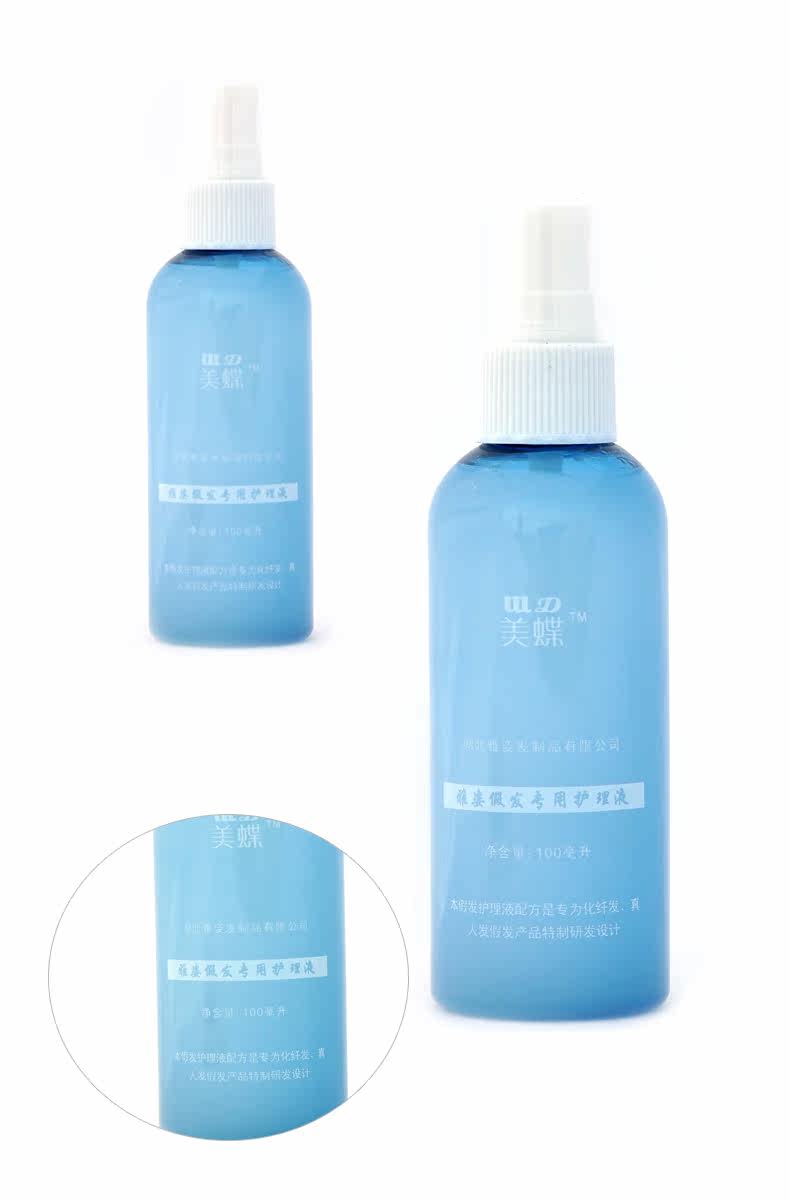 Entretien pour perruques - Ref 267038 Image 3