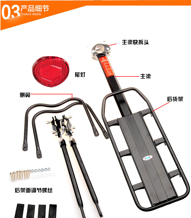 Porte-bagages pour vélo FJQXZ - Ref 2413421 Image 13