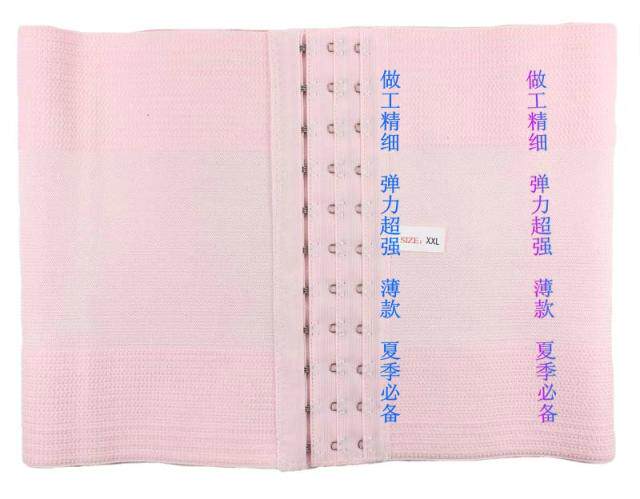 Corset en nylon - Ref 678992 Image 51