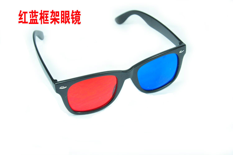 Lunettes 3D      - Ref 2623781 Image 4