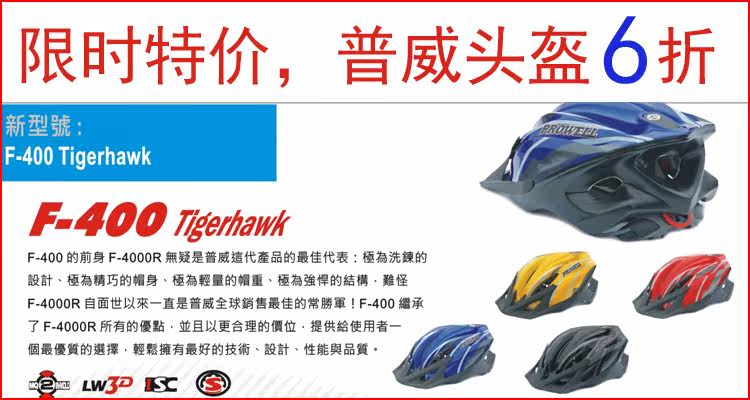 Poignées de vélo - Ref 2352778 Image 33