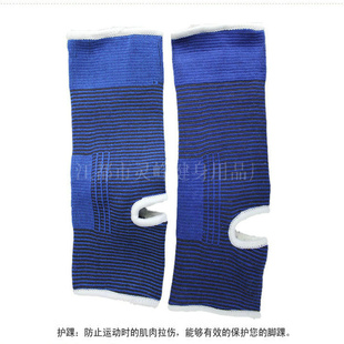 Protection sport - Ref 585640 Image 15