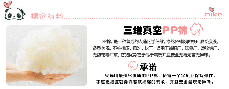 Peluche manga One Piece onepiece hachoir - Ref 2697598 Image 13