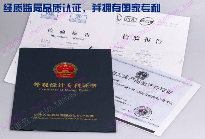 Lunettes 3D - Ref 2623597 Image 20