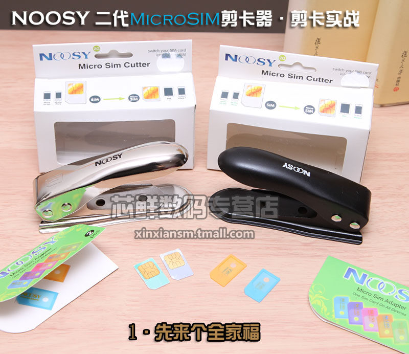 Pince pour cartes SIM - Ref 309663 Image 23