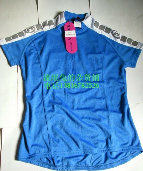 Tenue de cyclisme - Ref 2219869 Image 25