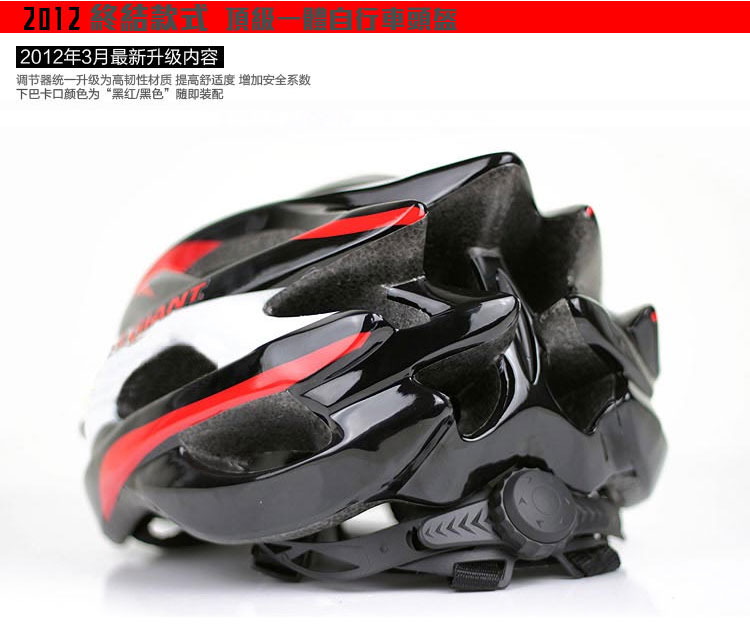 Casque cycliste - Ref 2238560 Image 51
