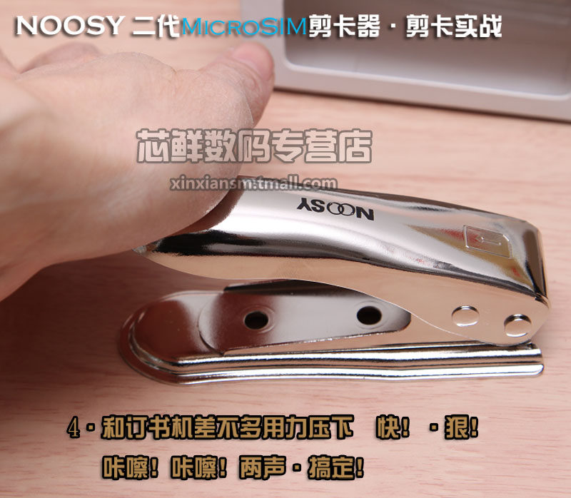 Pince pour cartes SIM - Ref 309663 Image 26