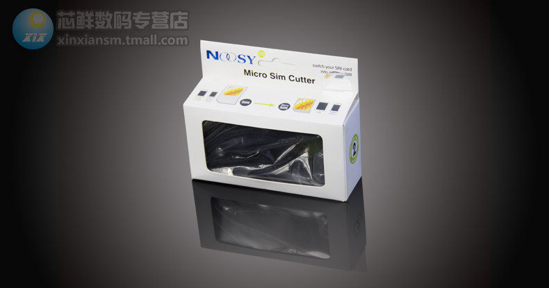 Pince pour cartes SIM - Ref 309663 Image 7