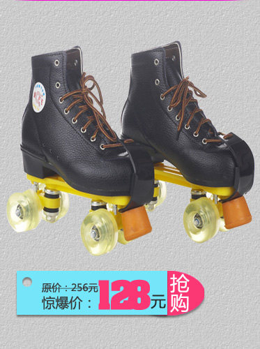 Patins à roulettes - Ref 2582048 Image 6