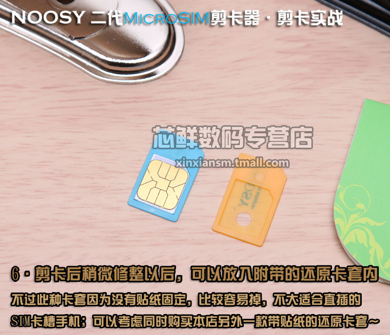 Pince pour cartes SIM - Ref 309663 Image 28