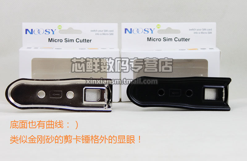 Pince pour cartes SIM - Ref 309663 Image 21