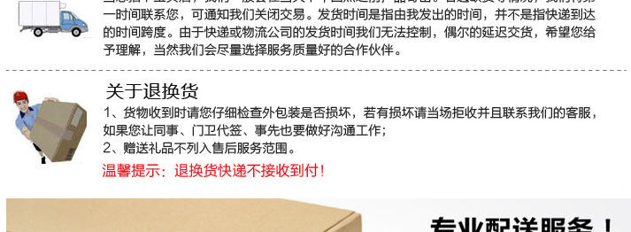 Entretien pour perruques - Ref 267058 Image 16