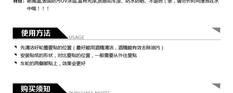 Autocollant pour vélo - Ref 2284727 Image 10