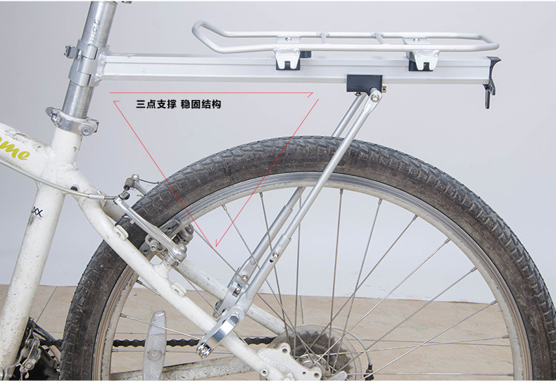 Porte-bagages pour vélo KUTOOK - Ref 2409919 Image 87