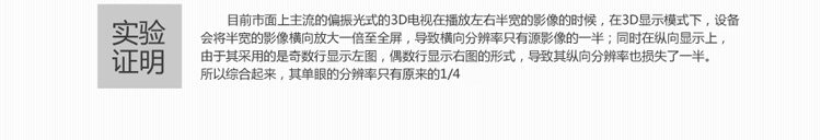 Lunettes 3D - Ref 2620691 Image 18