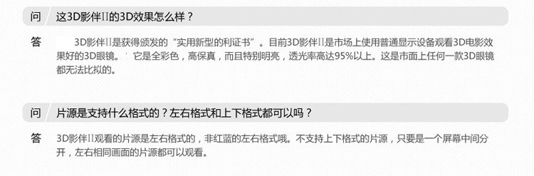 Lunettes 3D - Ref 2620691 Image 49