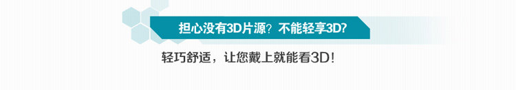 Lunettes 3D - Ref 2620691 Image 32