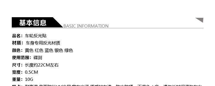 Autocollant pour vélo - Ref 2284727 Image 9