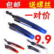 Panier pour vélo en toile - Ref 2260305 Image 94