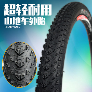 Porte-bagages pour vélo REVIOS - Ref 2418130 Image 44