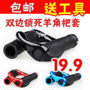 Panier pour vélo en toile - Ref 2260305 Image 96