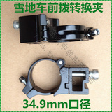 Compteur de vélo - Ref 2433680 Image 18