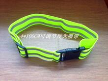 Déco pour vélo - Ref 2278832 Image 4