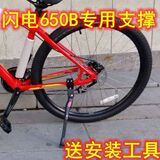 Porte-bagages pour vélo - Ref 2410938 Image 12