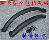 Porte-bagages pour vélo - Ref 2410938 Image 6