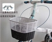 Panier pour vélo en plastique - Ref 2257316 Image 22