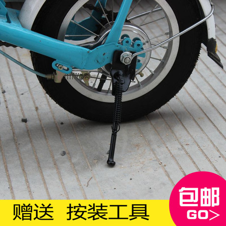 Sonnette de vélo sonnerie commune - Ref 1455862 Image 9