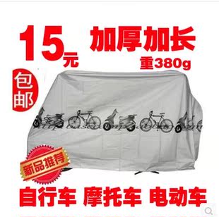 Panier pour vélo en toile - Ref 2260305 Image 48