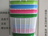 Panier pour vélo en plastique - Ref 2257316 Image 24