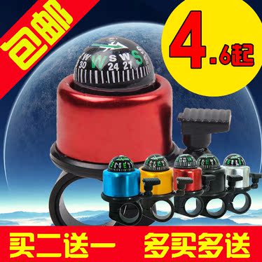 Avertisseur de vélo - Ref 1456258 Image 7