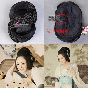 Extension cheveux - Chignon - Ref 241682 Image 8