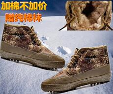 Bottes militaires - chaud - Ref 1400408 Image 22