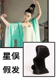 Extension cheveux - Chignon - Ref 239080 Image 17