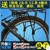 siège enfants pour vélo - Ref 2426690 Image 47