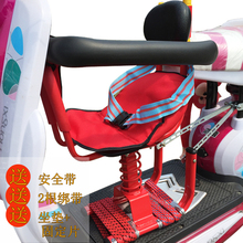 siège enfants pour vélo - Ref 2426690 Image 41