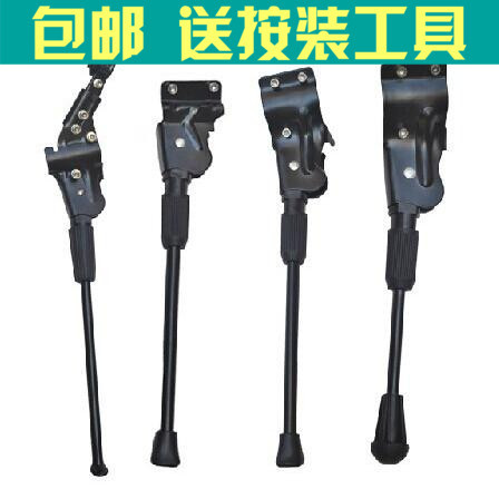 Sonnette de vélo sonnerie commune - Ref 1455862 Image 13