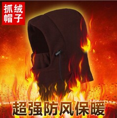 Autocollant pour vélo - Ref 2285585 Image 37