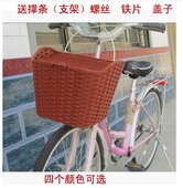 Panier pour vélo en plastique - Ref 2257316 Image 23