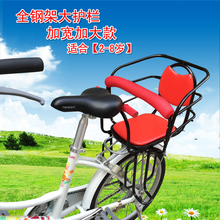 siège enfants pour vélo - Ref 2426690 Image 43