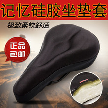 Déco pour vélo - Ref 2277240 Image 8